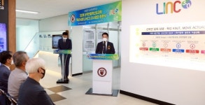 한국교통대 3단계 산학연협력 선도대학 육성사업 현판식