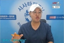 《김두일의 브런치》 시사타파TV 유튜버 '이종원 리스크'