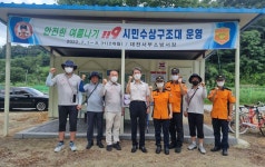 대전소방본부장, 상보안유원지 방문… 119시민수상구조대 격려