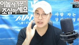 허재현, '사이버 폭력'에 활동 중단 선언… 