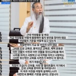 천공의 진주 습격?... 진주세무서 화장실 천공 어록