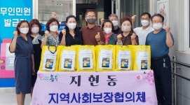 무더위에 힘 내세요…충주시민 소외이웃돕기 한뜻