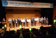 태양광 발전소의 에너지가 미래 청소년 장학금으로