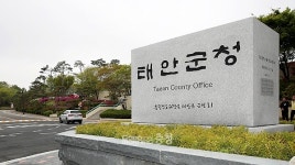 태안군, 58억 들여 영묘전 봉안당 확충 추진