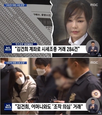 '김건희 특검법'에 딴지 거는 전해철... 