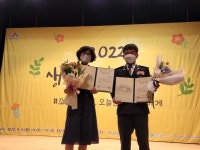 금산군 정신건강복지센터·자율방범연합대, 자살예방사업 유공 도지사 표창