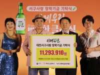 맥키스컴퍼니, 이달 27일까지 대전 5개 자치구 힐링음악회
