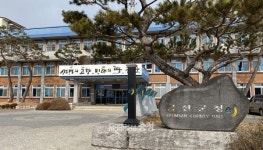 [종합] 충남도청 남부출장소 입지 금산군 확정