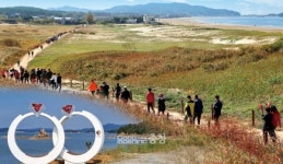 태안군, 11월까지 길친구와 동행하는 걷기여행