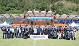 김돈곤 청양군수 현실 넘어선 비전으로 위기 극복할 것