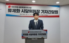 국힘 세종시당이 띄운 고교생 수포자논란, 세종교육청의 해명에 무게감