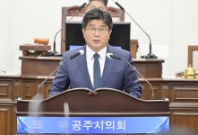 김권한 공주시의원 공주아리랑을 아시나요