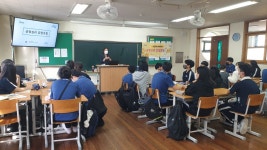 대전 유성구, 찾아가는 인생코칭 프로젝트 교실