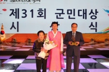 금산군, 올해 군민대상 성대림 씨 선정