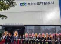 충남개발공사 e편한세상 탕정 퍼스트드림 전시관 열어