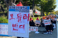 용산초, 17일부터 집단 등교거부… 뒷짐진 대전교육청 질책