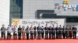 대전 유성구 구즉청소년문화의집 청소년 휴식 공간