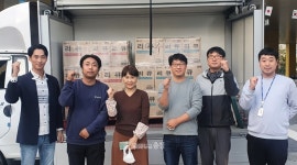 OK한방병원 봉사단, 반곡동 주민 한마음행사 후원