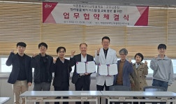 굿모닝충청-세종충북대동물병원, 반려동물과 함께하는 사회 위해 맞손