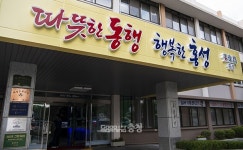 홍성군 내년도 예산안 7815억 편성