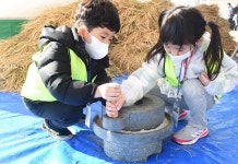 [포토뉴스] 주말 농촌체험 해보실래요?…충남  고향마실 한마당 축제
