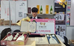 서천군 한산소곡주 전통술 명성 재입증