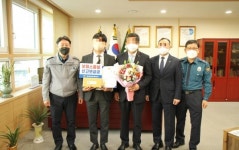 대전 동부서, 보이스피싱 예방 은행원 등 감사장