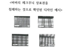 충남 10개 중·고등학교가 교복 바꾸는 사연