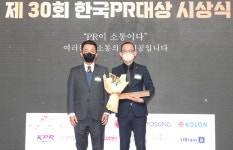순천향대, 제30회 한국PR대상에서 최우수상 수상