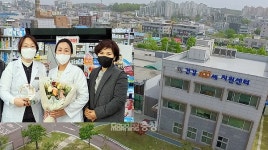 당진시 합덕읍 현대약국 충남도지사 표창