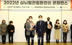 태안군보건의료원 심뇌혈관질환 예방관리 우수