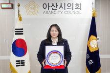 박효진 아산시의원, 2022 대한민국 창조혁신대상 수상