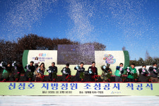 아산 신정호 지방정원 착공, 복합문화공간으로 거듭날 것