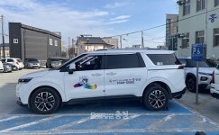 홍성군 장애인 콜택시 호응…내년에 1대 추가