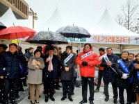 부여군, 국회서 굿뜨래 농산물 판촉행사 개최