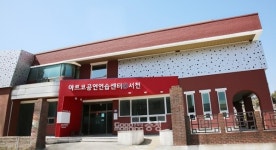 충남문화재단 문화예술 중흥 꿈꾼다