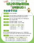 대전서구육아종합지원센터, 너나우리놀이터 본격 운영