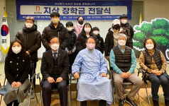 천안문치과병원, 지산장학금 5000만원 전달