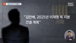 동규네 지킴이 | [청년광장] 미래에서 온 검찰?