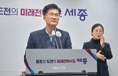 세종시, 어디서든 공연·전시 즐기는 유잼 도시 만든다