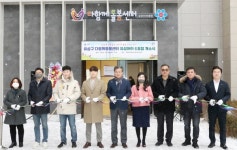 유성구 다함께돌봄센터 유성아이 6호점 운영