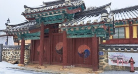 [세종의 명소] 겨울에 가면 더 아름다운 전의면