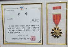 대전 유성구, 2022 대한민국 평생학습도시 좋은정책상