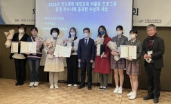 충주중앙탑초, 어울림 프로그램 운영사례 교육부 장관상