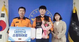 타이어뱅크 선정 소방히어로 6호는 정관수 소방교