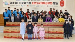 대전 대덕구, 국제특급우편 발송 행사
