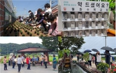 우리는 충북의 행복한 마을에 삽니다