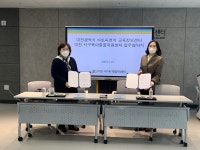 대전 서구육아종합지원센터-대전시 아토피·천식 교육정보센터 업무협약 체결