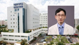 이상권 가톨릭대 대전성모병원 교수 보건복지부장관상