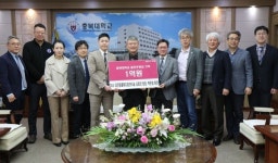 대전동물메디컬센터숲, 충북대 수의대에 1억 쾌척